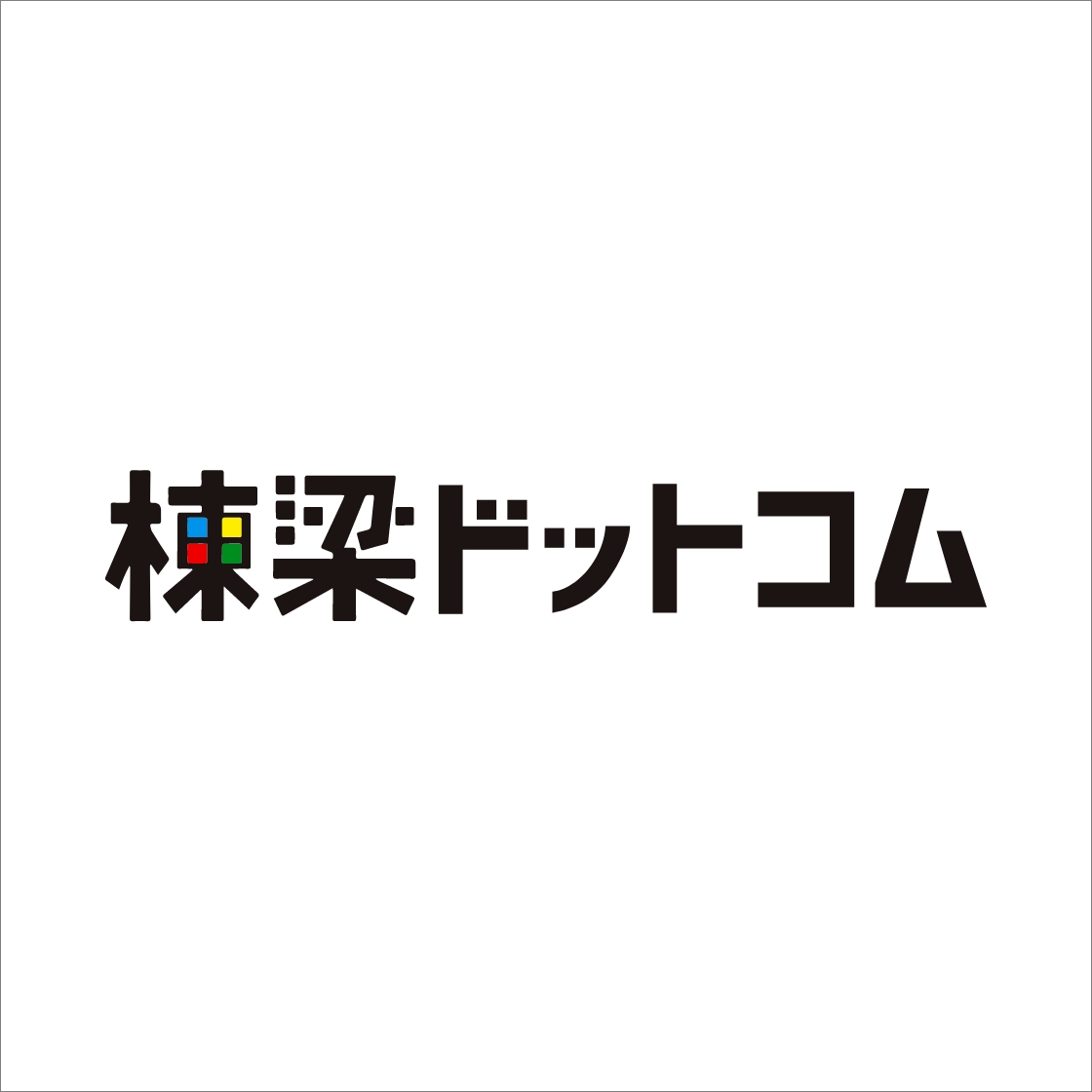 棟梁ドットコム