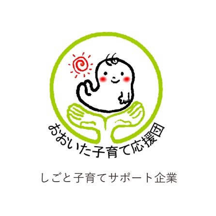 おおいた子育て応援団