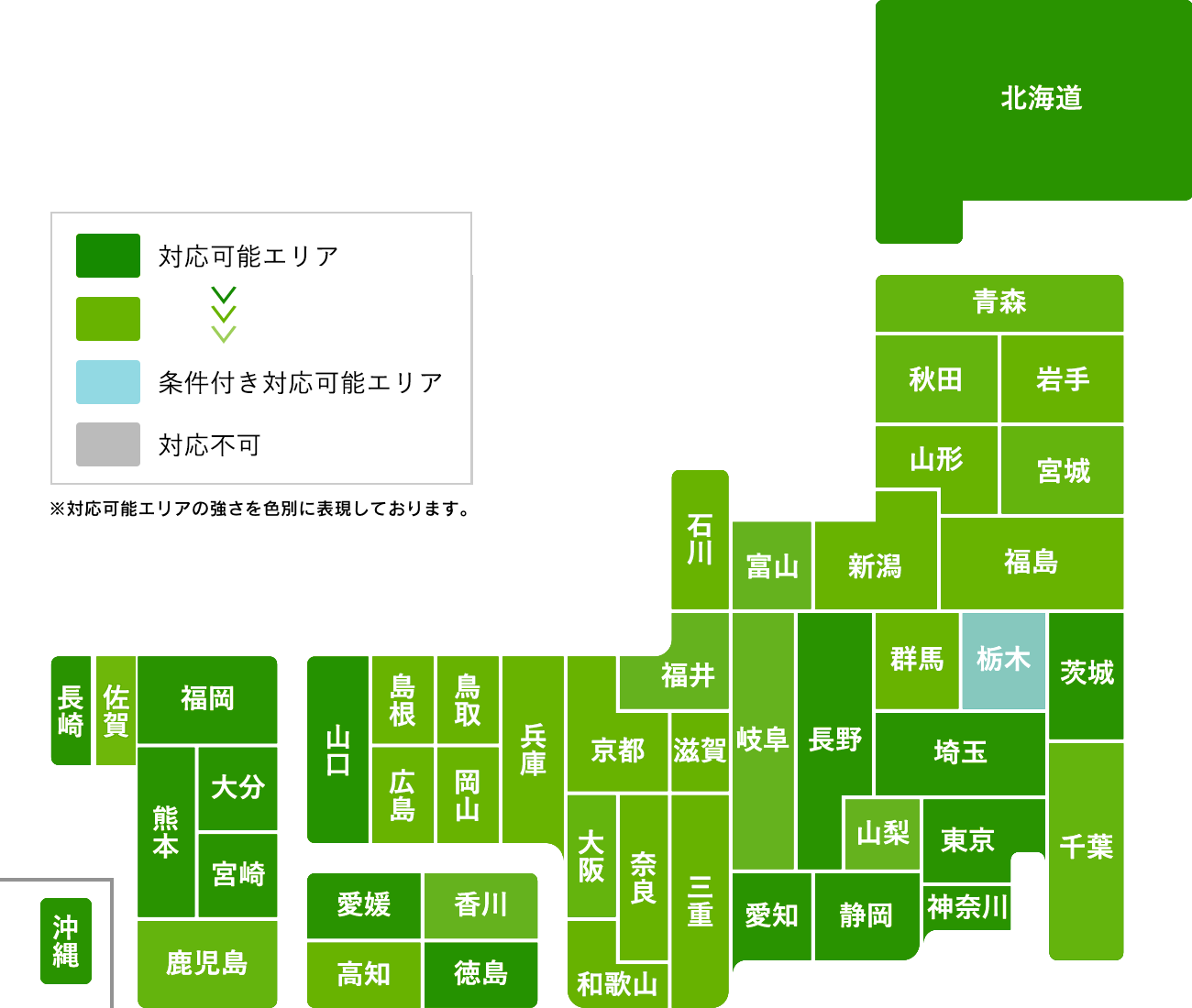 テレビアンテナ工事