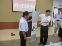 久留米市物产展销会2012in合肥