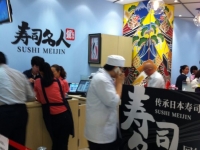 寿司名人上海店