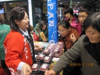 大分市物产展销会2010