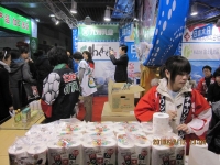 大分市物产展销会2010