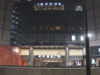 大分市物产展销会2012