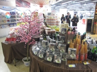 大分市物产展销会2012