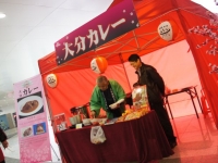 大分市物产展销会2012